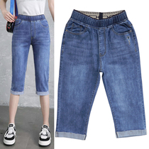 2022 New high waist washed jeans female summer loose display slim 70% medium pants fat mm large size straight cylinder pants thin
