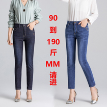 2021 Spring Summer thin section High waist 90% Jeans Lady Elastic conspicothin Big code middle-aged Mom Xiaofeet 9 points