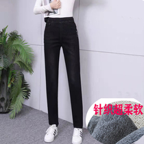 Knitted soft jeans female elastic band High waist Large size four-sided elastic display slim autumn winter new thickened small-footed pants