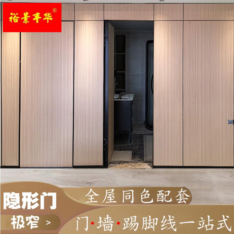 High-end flat exterior and extremely narrow inner opening invisible door hidden frameless aluminum wood bedroom door and wall integrated minimalist grille with dark roof