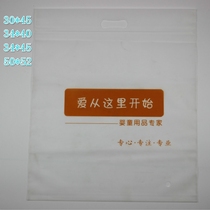 Frosted bag Boy by bag 100 One bale to sell Gift Bag Self-proclaimed Bag Clothing Bath Towels With Bag t Price