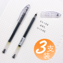 Japan PILOT Baile gel pen smooth speed dry large capacity student exam student master brush questions black pen SG-5 red 0 5 water pen imported stationery official flagship store official website Same set