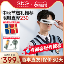 Mid-Autumn Festival gift SKG eye massage 4301 soothing eye fatigue massager eye protector constant temperature hot compress