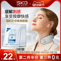 SKG gel paste soothing cervical massage sore neck gel electrode patch 4098 special accessories with k5