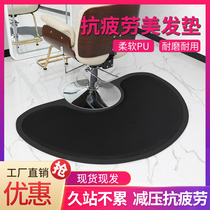 Hairdresser Special cushion anti-fatigue cushion Decompression Ground Mat Hairdresser Salon Hairdresser Salon Hairstylist Semi-circle Foot