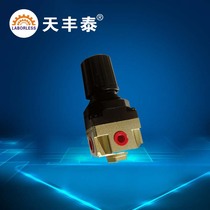 Pressure-regulating valve without pressure gauge AW2000-02 air compressor reducing valve pneumatic pressure-adjusting valve adjustable pressure reducing valve