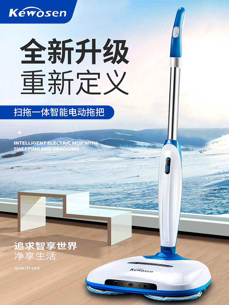 germany kovarson wireless electric mops integrated sweeper household intelligent automatic cleaning machine without steam
