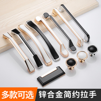 Modern simple golden handle cabinet door handle cabinet drawer wardrobe handle light luxury single hole combination small clasp