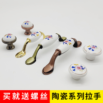 European ceramic handle Tulip single hole orchid handle blue and white porcelain antique shoe cabinet cabinet door handle