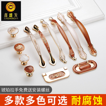 European style cabinet door American handle invisible open handle clothes cabinet door handle red and white Brown Amber White Jade small handle