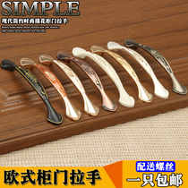 Modern simple handle European antique red amber handle shoe cabinet wine cabinet drawer wardrobe door handle