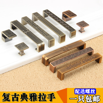 High-grade Sino-American cabinet door handle cabinet green bronze European drawer antique single hole hardware wardrobe handle