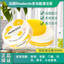 French Shadazzle multifunction home cleaning cream cleanser kitchen stainless steel descaling defilers 300ml