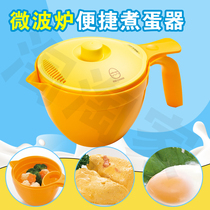 Japan imports Imotani easy to cook egg-in-cooker Versatile Microwave Cuisine Container