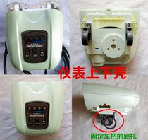 Bridgestone electric car WD400 instrument shell headlight shell upper and lower shell hood power display headlight Power Lock