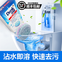 Germany dm denkmit toilet toilet cleaning effervescent tablets potent decontamination deodorization bacteriostasis and whitening 16 pieces * 25g