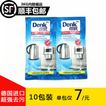 20 packaging Germany original Denkmit electric kettle water dispenser coffee machine descaling powder cleaning powder 2 packs
