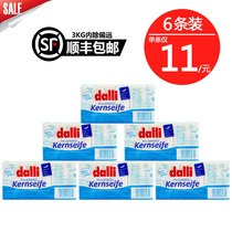6-pack dalli german strong soap fragrance men's and women's underwear soap laundry soap for baby clothes