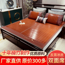 Cool mat bamboo mat double-sided carbonized bamboo mat 1 8m bed ice silk folding dormitory single double summer mat 1 5 m 1 2