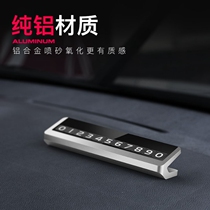 Car temporary parking card high temperature hidden phone number mobile license plate luminous creative parking card