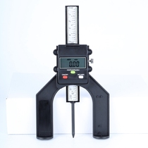 High-precision digital display depth ruler 0-80mmDIY woodworking table saw depth height hole depth measuring caliper