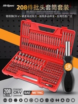 Screwdriver suit lined with cross Mayflower hexagonal triangular electric batch head Home Screwdriver Change Cone Screw Batch Sleeve