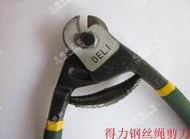 Wire rope scissors stainless steel wire rope scissors non-scattered head strength brand below 4mm