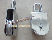 Price 304 stainless steel fixed pulley M75 single pulley wire rope traction pulley traveling wheel
