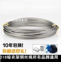 Two price 304 stainless steel wire rope lifting rack wire rope accessories double pole automatic drying rack hand