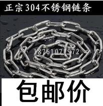 304 Stainless Steel Chain 6mm Guardrails Chain Plus Coarse Iron Chain Lifting Chain Billboard Dog Chain Clothesline Chain Sub