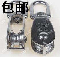 Price 304 stainless steel fixed pulley M20 single pulley wire rope traction pulley traveling wheel