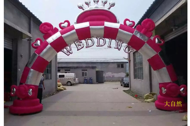 新款8米10米幸福爱情婚庆气模充气拱门 喜庆道具结婚 新款