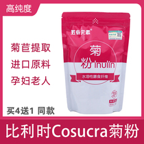 Five Valley Elements Yisheng Chrysanthemum Powder Adults Children Breastfeeding Pregnant Women Probiotics Low Polyfructose Dietary Fiber 320g