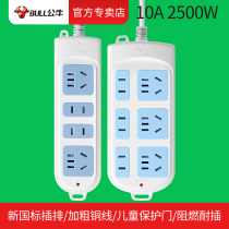 Bulls use wired socket GN-101 102 genuine junction trawl plate 3 4 meters multiplied plugboard