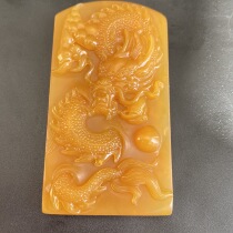 Yunnan Huanglong Yu Dragon Brand Pendant Pendant