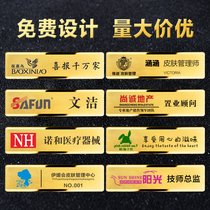 Badge custom metal K gold stainless steel work card custom pin type staff number plate magnet high-grade work card