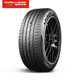 Chaoyang No. 1 245/45R20 Chaoyang No. 1 조수수 타이어 Arisun1 무음 그립 내구성 Chaoyang No. 1 245/45R20 Chaoyang No. 1 조수수 타이어 Arisun1 무음 그립 내구성