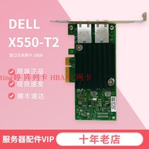 Intel X550-T2 10G dual port 10 Gigabit network card rj45 04V7G2 Lenovo original DELL