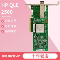 HP QLE2560 AK344A single port 8G hbaka FC 489190-001 original