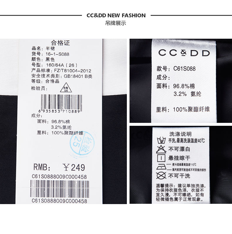 prada傘包正品價錢 CCDD2020春新款正品通勤OL氣質傘裙黑白條紋印花褶皺半身中裙a字 prada價錢