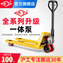 Shanghai forklift manual hydraulic forklift ground cattle handling vehicle 2 tons 3 tons oil pressure hand pulling hand-push trailer car loading and unloading vehicle