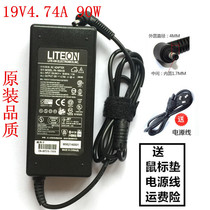 Shenzhou Battle K610D - I3 I5 I7 laptop power adapter Shenzhou laptop charging line