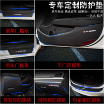 Suitable for modern collar motor car door anti-kick pad Seat threshold storage box special interior protective stickers Anti-fouling and anti-scratch