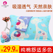 Orchid three-layer gauze pillow headscarf two sets of children adult couple cotton pillow towel pair 52 * 76cm