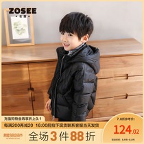 Left west boys cotton coat jacket winter 2020 new childrens cotton coat cotton jacket thickened childrens clothing in the big childrens foreign tide