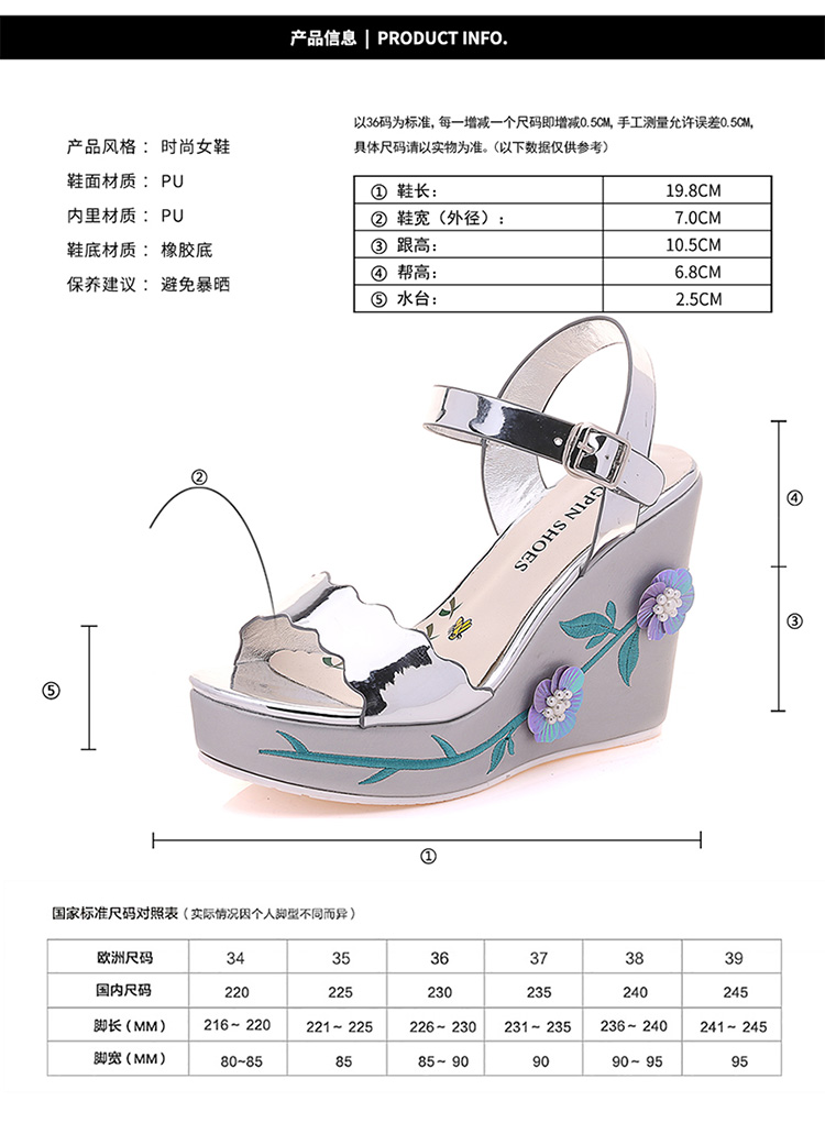 蔻馳女鞋鞋碼准嗎 莫蕾蔻蕾 2020夏季休閑坡跟女涼鞋 繡花女鞋 單鞋 蔻馳女鞋