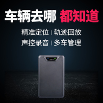 gps tracker locator pursuer vehicle monitoring car recording satellite tracking remote gbs fixed instrument