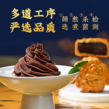 【可签到】尚巧厨低糖月饼馅红豆沙500g[5元优惠券]-寻折猪