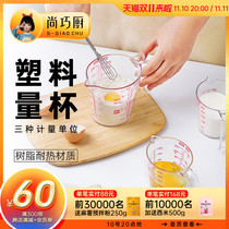 Show Measuring Cup with Scale Handle Plastic Glass Metering Milk Tea Shop Special Kitchen Flour Baking Tool Home