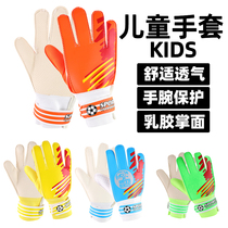 Childrens football goalkeeper gloves Primary school dragon gate goalkeeper gloves Basic training gloves Boys and girls